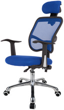 Кресло офисное Флекса синее